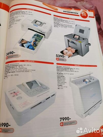 Каталог М-видео за 2007 год. 50 страниц