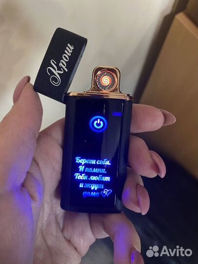 Зажигалка с гравировкой на экране