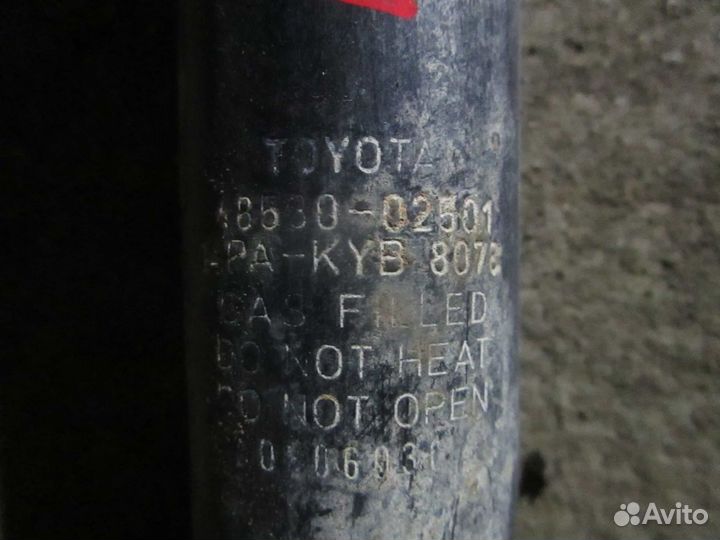 Амортизатор задний Toyota Auris 150