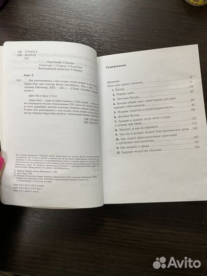 Книга