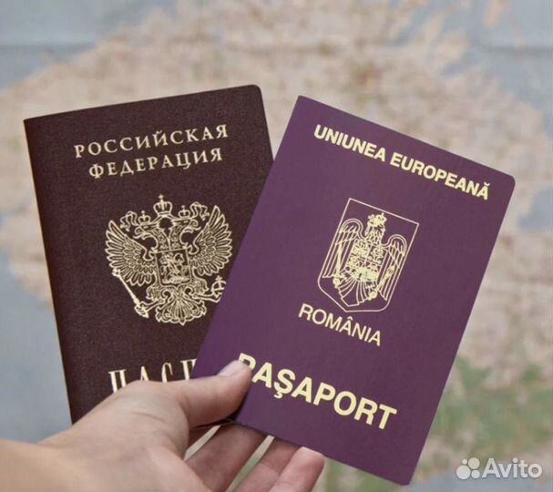 Гражданство. Визы. Вид на жительство в Европе