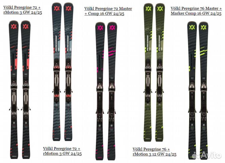 Горные лыжи Volkl Peregrine