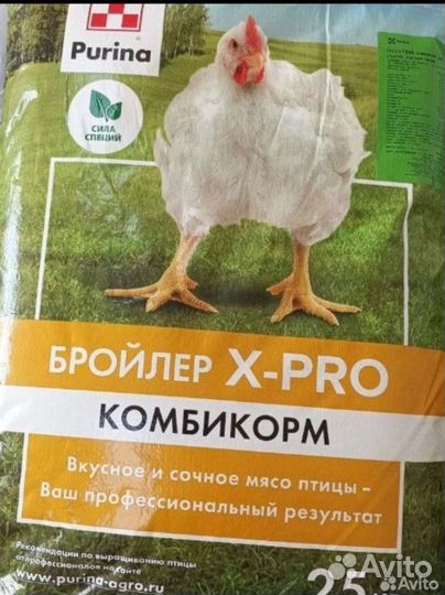 Комбикорм для животных Purina