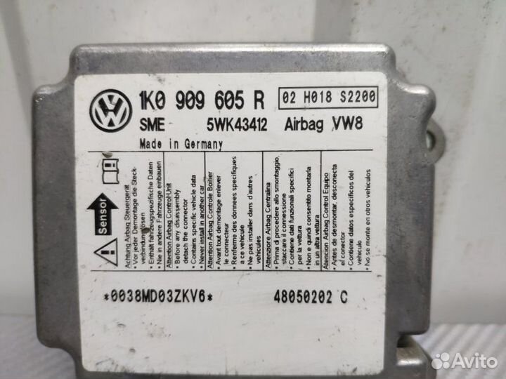 Блок управления AIR BAG Skoda Octavia A5 2004