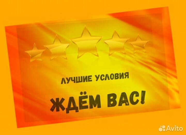 Стропальщик вахта Еженедельные выплаты проживание+