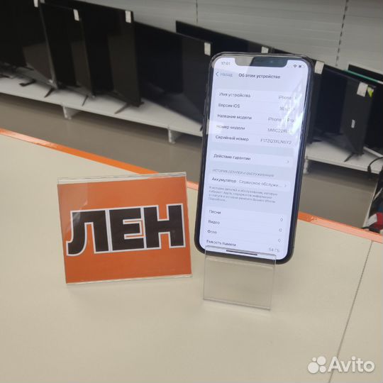 iPhone 11, 64 ГБ