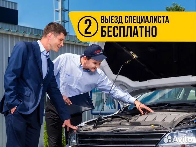 Выкуп авто Уфа Автовыкуп. Скупка авто