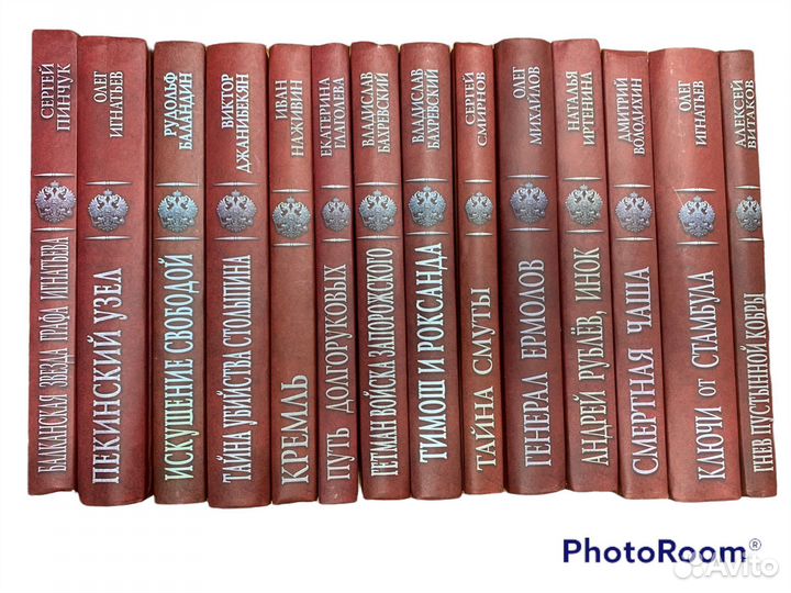 Книги Россия Деравная