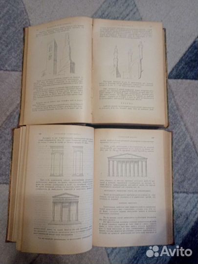 Антикварные книги 1907