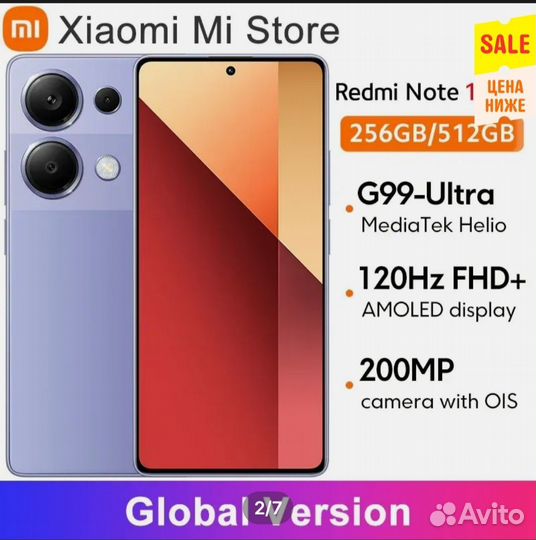 Xiaomi Redmi Note 13 Pro, 12/512 ГБ