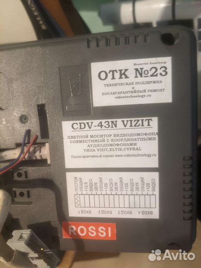 Трубки для commax