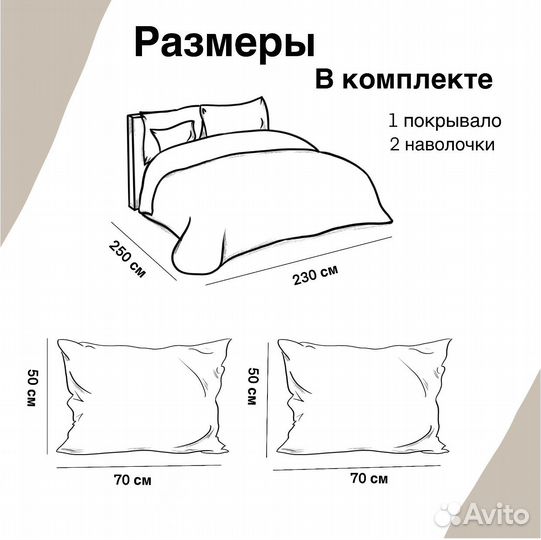 Покрывало Kedior пэчворк