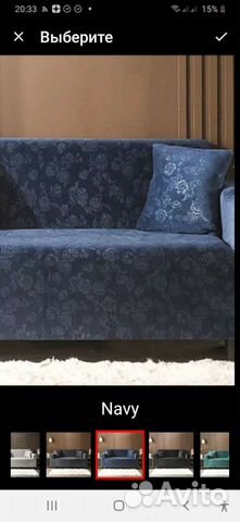 Чехол на кресло новый