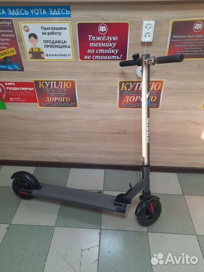 Электросамокат yamato 0809 pro