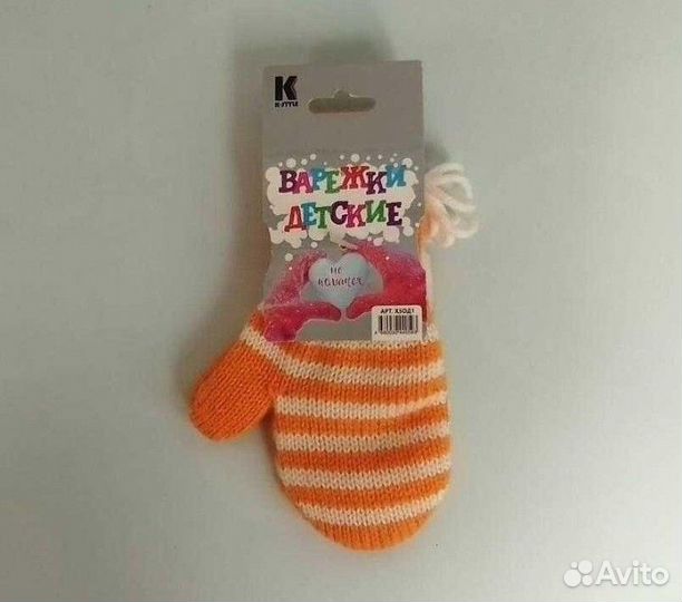 2пары варежек для девочки