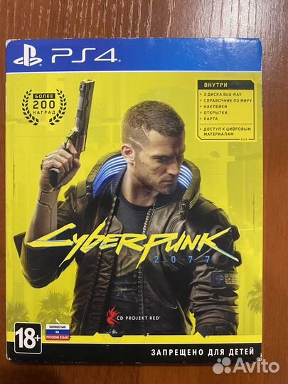 Cyberpunk 2077 ps4