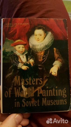 Комплект открыток мастера мировой живописи