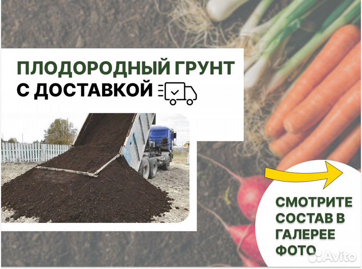 Трехкомпонентный грунт
