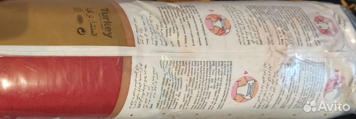 Подгузники