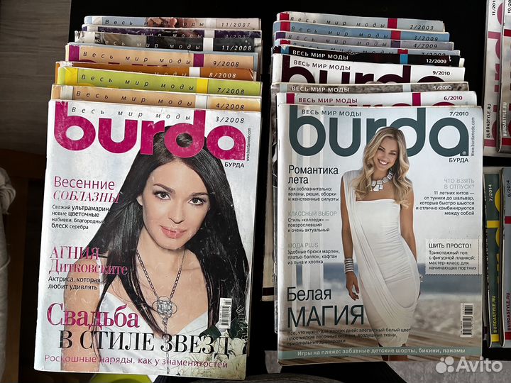 Журналы burda Бурда 2007-2015