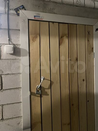 Склад, 4.5 м²
