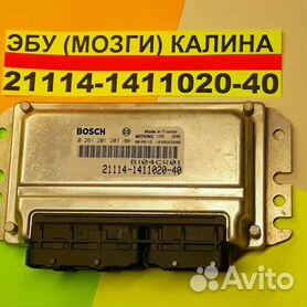 Как прошить эбу Bosch M