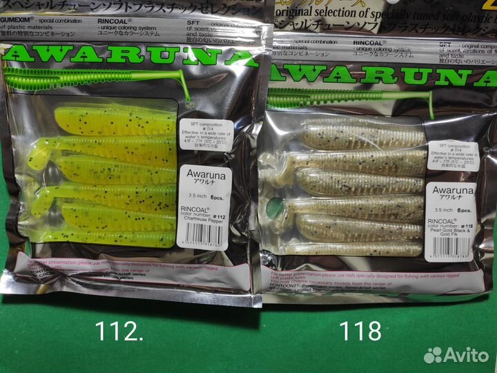 Виброхвосты Pontoon 21 Awaruna 3,5''