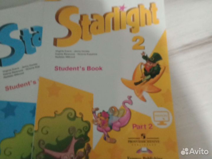 Английский язык, Starlight