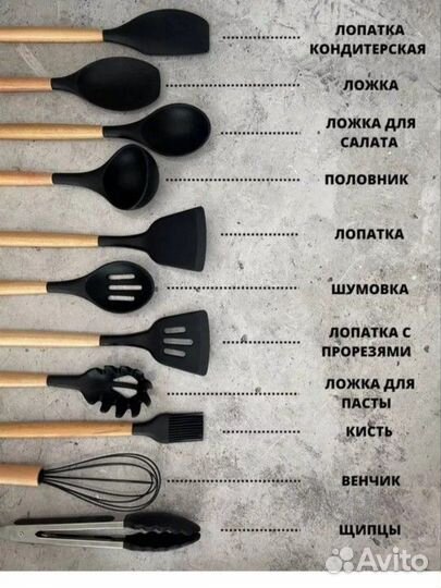 Набор кухонных принадлежностей новый