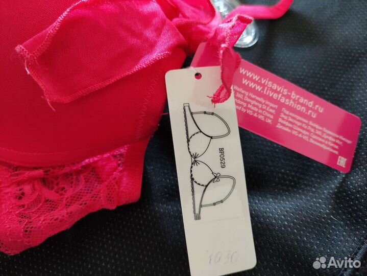 Vis-a-visБюстгальтер новый 75с