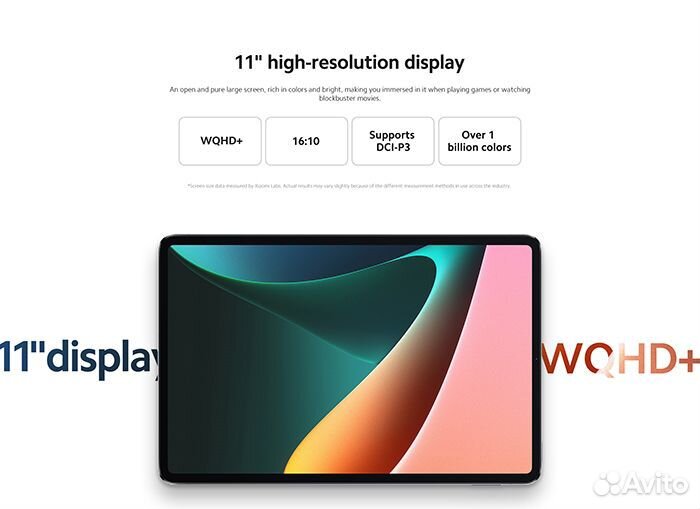 Планшет Pad 5 6/256Gb