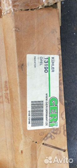 Радиатор охлаждения Opel vectra