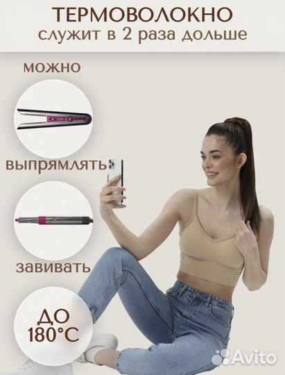 Хвост-шиньон из японского канекалона, 50 см