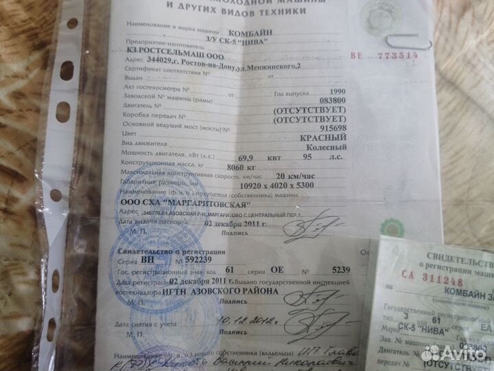 Комбайн Нива-Сельхозтехника СКА-5, 1990