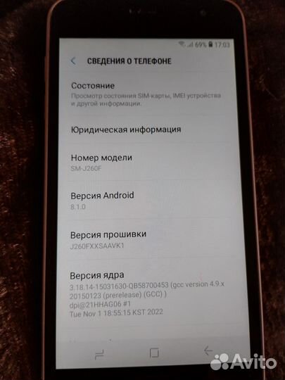 Samsung Galaxy J2 Core, 16 ГБ
