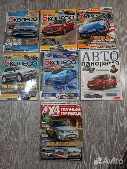 Автомобильные журналы: За рулём, 5 колесо, Мото