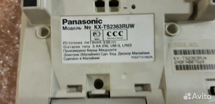 Телефон стационарный Panasonic
