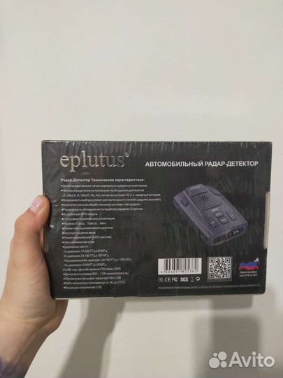 Радар детектор c GPS Eplutus RD-536