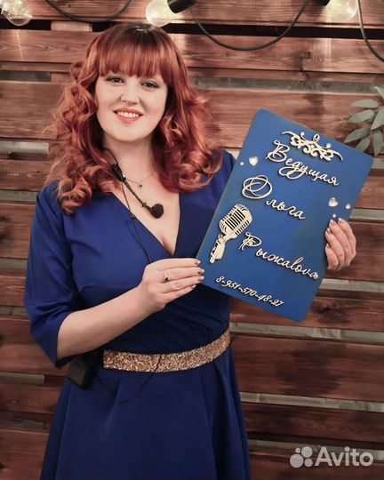 Ведущая и диджей