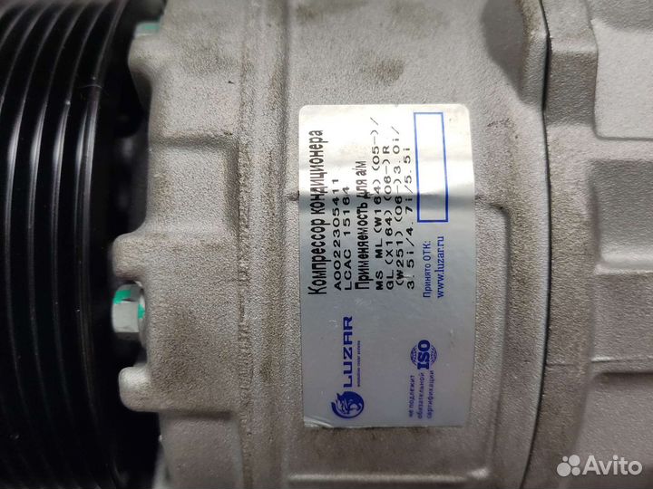 Компрессор кондиционера mercedes ml 164