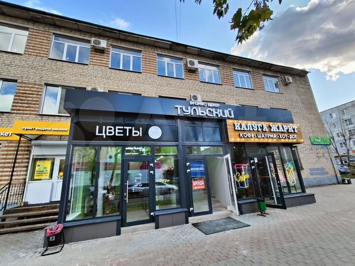Офис, 20 м²