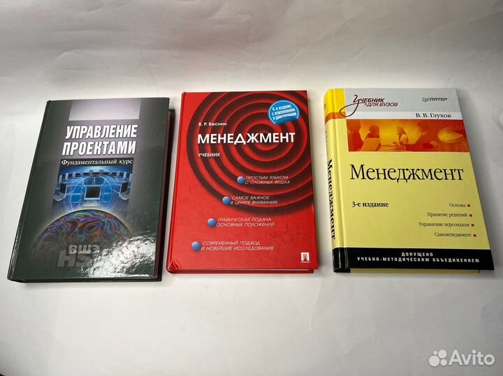 Маркетинг, менеджмент, исследования рынка 19 книг
