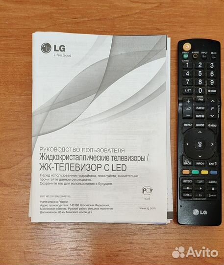 ЖК телевизор