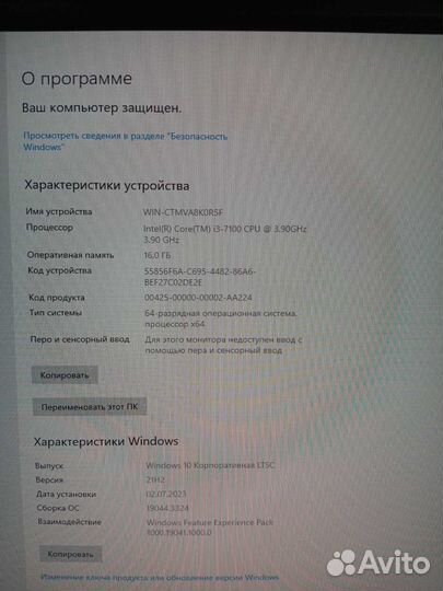 Игровой пк GTX 1060 i3