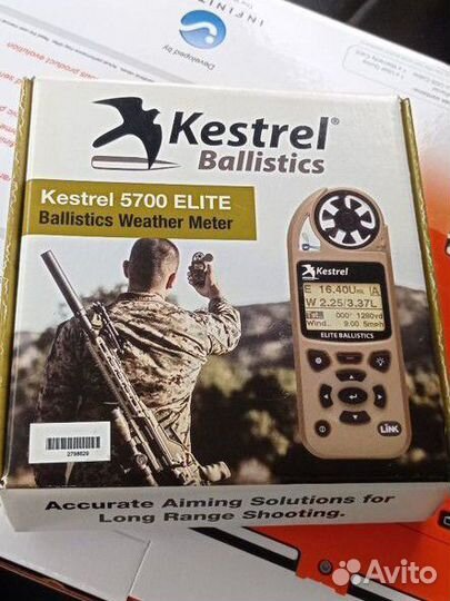 Метеостанция kestrel 5700 elite