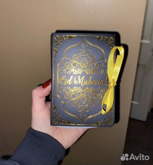 Подарочная коробка