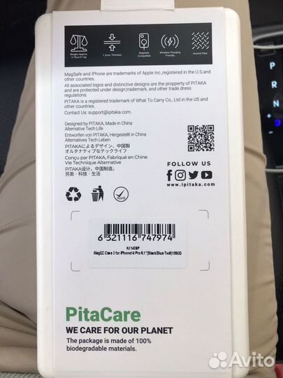 Pitaka на iPhone 14 pro