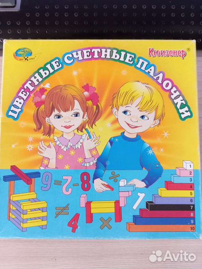 Палочки Кюизенера