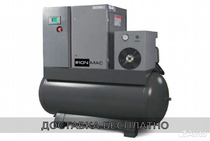 Винтовой компрессор ironmac IC 10/8 AM D 500L