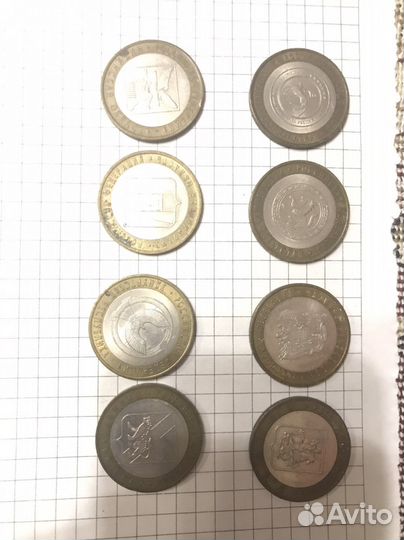 Старые монеты продать 10 рублей